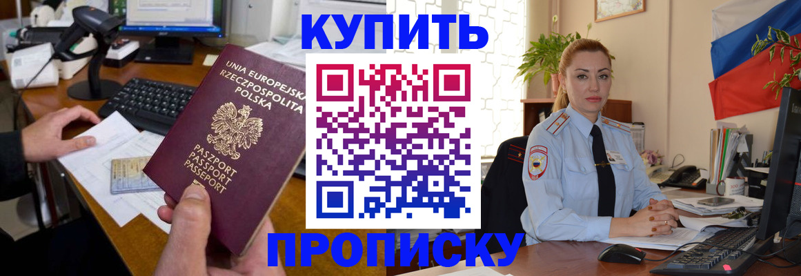 форма 3 в Бердске